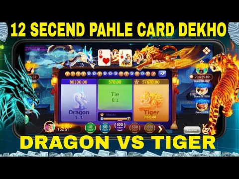 dragon tiger hack | dragon tiger hack mod apk | raja babu 10m