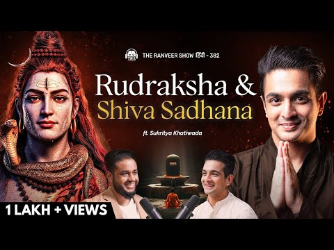 How To QUICKLY Attract Shiva Into Your Life