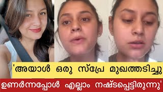പ്രമുഖ യൂട്യൂബർക്ക് ട്രെയിനിൽ സംഭവിച്ചത്, ഉണർന്നപ്പോൾ എല്ലാം നഷ്ട്ടപെട്ടു 💔 kanika devrani