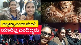 ನಿಜವಾಗಲೂ ನಮ್ಮ ಪೀಳಿಗೆಯ ಹಿಂದೂ  ಮಕ್ಕಳಿಗೆ ಇದನ್ನು ತೋರಿಸಲೇಬೇಕು ,ಮನಸ್ಸಿಗೆ ತುಂಬಾ ಖುಷಿ ಕೊಡ್ತು