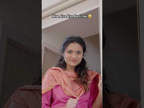 Meri Bholi Maa🥹❤️ #comedy #relatabe #funny #maabeti #desimemes #ytshorts #emotional #mummy