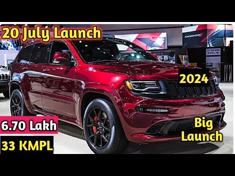 20 July Launch 2024 Most Awatid Cars |  Top Upcoming Cars in india 2024