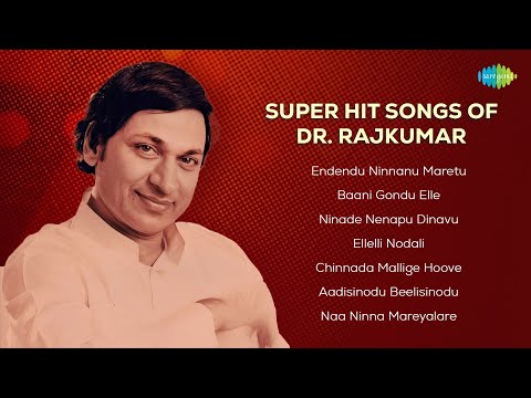 Super Hit Songs of Dr. Rajkumar | Endendu Ninnanu Maretu | Baani Gondu Elle | Ninade Nenapu Dinavu