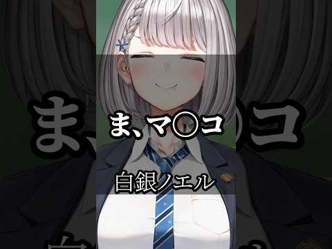 【ホロライブ】心に響くライバーの名言集その176 #ホロライブ #vtuber #切り抜き #名言集