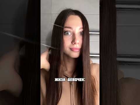 и так всегда
