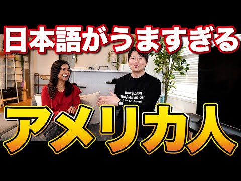 日本語の発音がうますぎるアメリカ人がいた！【驚異の学習法とは？】