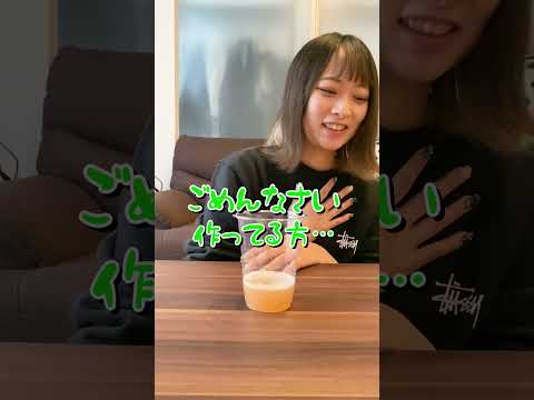 懐かしい味になったwwww #shorts