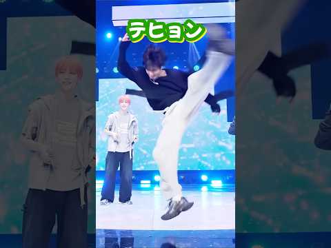 ンジュンのパートでTXTが回し蹴りをする #shorts #ティーバイティー #ヨンジュン
