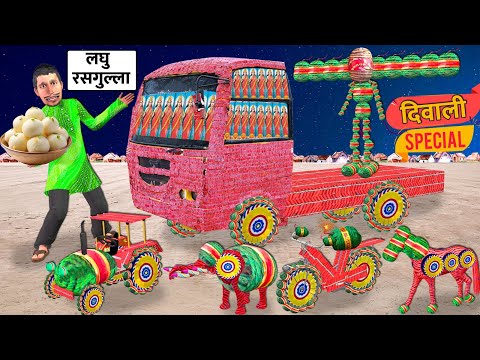 Diwali Special Crackers Stash Miniature Rasagulla Sweets Street Food Hindi Kahaniya Moral Stories