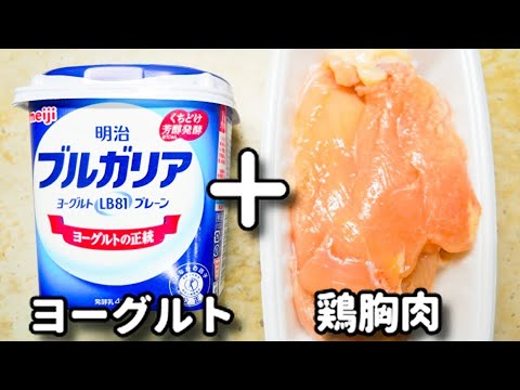 【パックック】そのままパックで作る！胸肉が柔らかくて！ジューシーで！美味しい！『ヨーグルトでチーズピカタ』の作り方