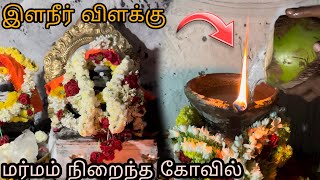 இளநீரில் எரியும் விளக்கு 🙄| Krishnagiri district | Tamil mystery |@naveenvlogs30