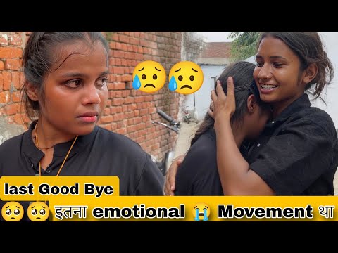 प्रीति को छोड़ने गई... और वो रोने लगी 😢 | Real Emotional Vlog"#viralvlog