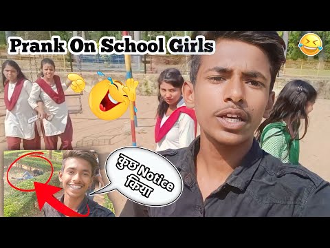 Prank On School Girls😆 | Girls Cute Reaction😜|| Sri Fun Vlogs