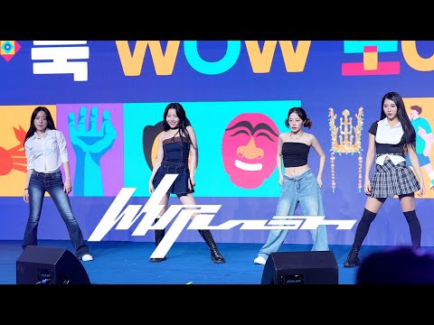 [AB STAGE] 에스파 aespa - Whiplash | 커버댄스 Dance Cover