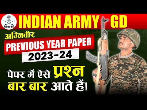 SCIENCE  : 150  QUESTION मैराथन  CLASS  : Indian Army GD | INDORE PHYSICAL ACADEMY