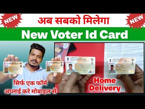 Voter Card Replacement form Accurate process 2024 |Voter card replacement |Voter card order Approved