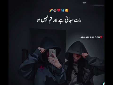 Raat Suhani Hai Aur Tum Nahin Ho Song