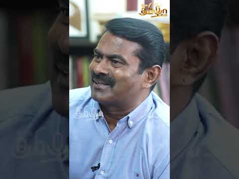 விஜய்க்கு ஒன்னுனா நான் கேட்பேன் | சீமான் | பேசு தமிழா பேசு