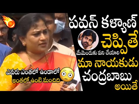 Home Minister Vangalapudi Anitha Sensational Comments On Deputy Cm Pawan Kalyan | APA