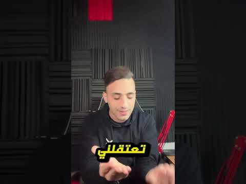 ليش علم العراق اصعب علم رفعته !!؟