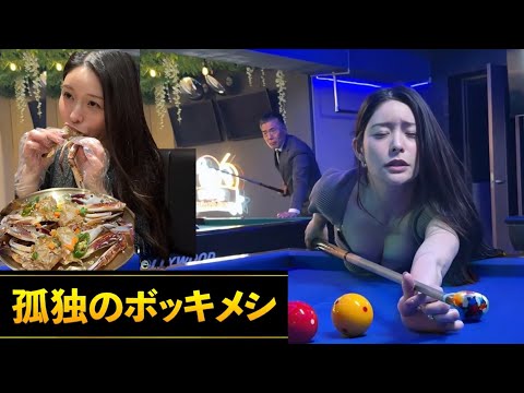 孤独のボッキメシ The Erection Gourmet [Season10 Episode1]