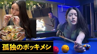 孤独のボッキメシ The Erection Gourmet [Season10 Episode1]