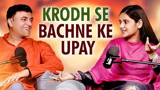 Krodh se bachne ke upay  | Devi Nidhi Saraswat |  #devinidhisaraswat #motivation #reels