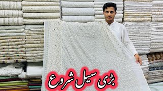 Grand Sale Chikankari Suites🌼Pure Chiffon & Pure Raw Silk Chikankari Sale🌺Best Wedding Dress Sale