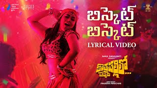 Biscuit Biscuit Lyrical Song | Kothapallilo Okappudu | Rana Daggubati|Praveena Paruchuri|Mani Sharma