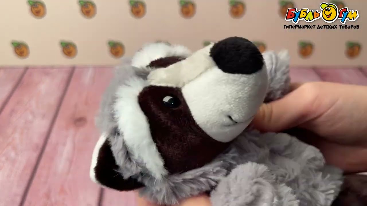 Игрушка мягкая Веселые зверята Енотик 20см - видео