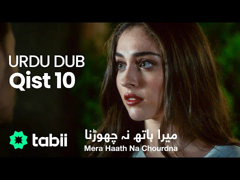Mera Haath Na Chourdna | Qist 10 [URDU DUB]