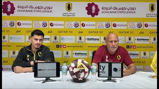 المؤتمر الصحفي قطر vs العربي الاسبوع 21 دوري نجوم بنك الدوحة موسم 2025/2026 