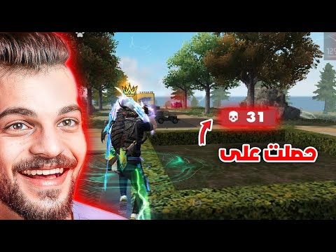 عبود فجر السكوادات في البث المباشر !