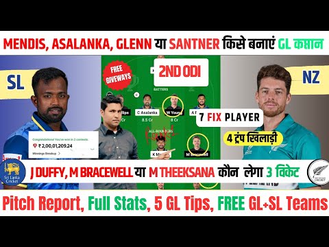 sl vs nz dream11 team prediction today match|nz vs sl dream11 team prediction today match,live match