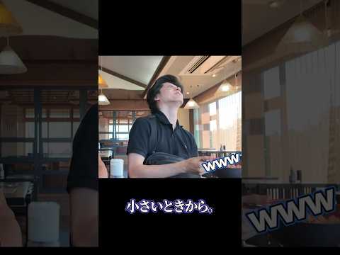 この親にしてこの子あり #shorts