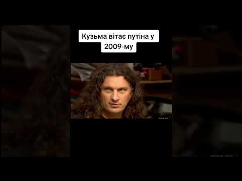#кузьма #скрябін #андрійкузьменко #вітання