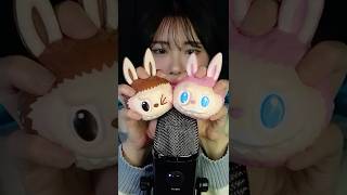 ASMR｜ずっと触ってたい…ラブブのぷにぷにスクイーズ🏪🎀 #POPMART #LABUBU