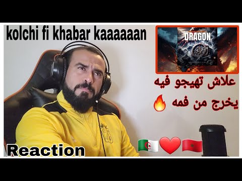 Hakim Bad Boy  - DRAGON ( Official Audio ) Reaction الباد هاج عليهم كاملين 🇲🇦❤️🇩🇿