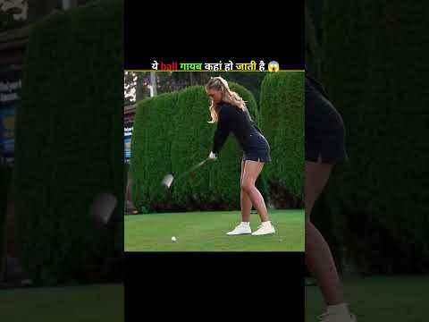 Where does the golf ball disappear 😱