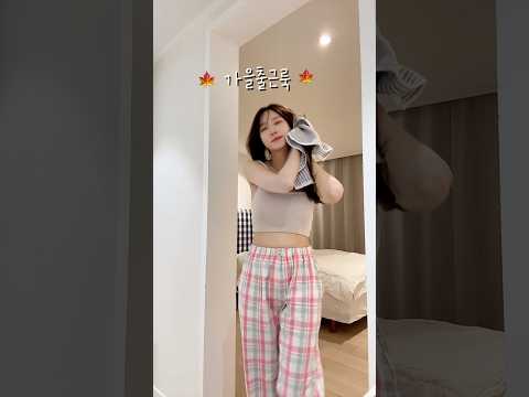 남자가 회사까지 따라왔던 그 '가을출근룩' 코디.