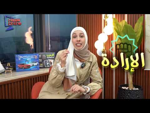 الطريق فيه كتير من التحديات,كيف ممكن تواجهها ؟ مع الأخصائية النفسية ابرار بياري #حصص_اونلاين