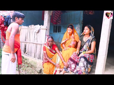 नटिनिया पुतौह || Natiniya Puthau || Maithili Comedy 2024