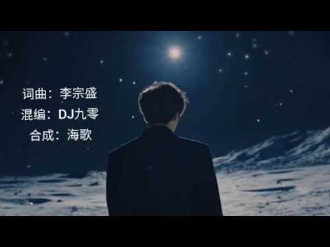 Fan Ren Ge 凡人歌 – 王韻Wang Yun – Terjemahan bahasa indonesia