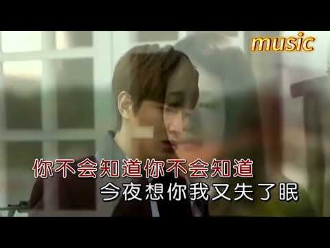 今夜想你失了眠-龍翼KTV 伴奏 no vocal 無人聲 music 純音樂 karaoke 卡拉OK 伴唱今夜想你失了眠-龍翼