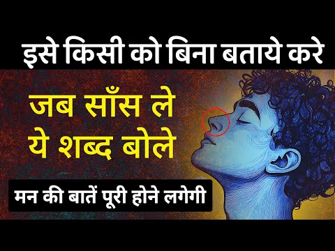 इसे किसी को बिना बताये करे SECRET Manifesting Anything in 2025 Technique | law of attraction2025