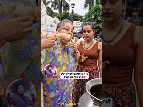 Veteran Actress Rakhee Gulzar's Puchka-Eating ๐ #rakheegulzar #shortvideo #shorts