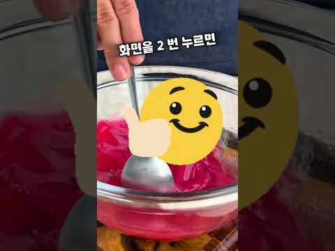 콜라 소금 꿀팁
