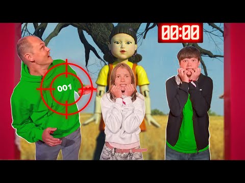 Игра в кальмара в реальной жизни Squid game