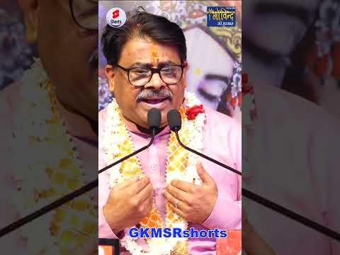 #RS45RajeevShastri#तुम्हारी याद आती है बताओ मोहन#GKMSRSHORTS#Motinagar#ViralVideo#KomalCharn