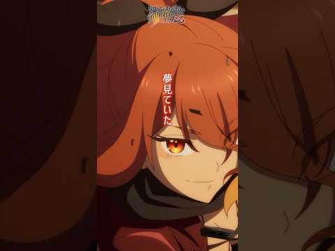 当たらない、当たらない!| #おっさん剣聖 第3話 #shorts #anime #アニメ